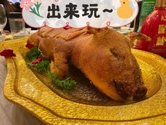 烤乳猪-南京东郊国宾馆