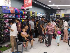 -迪卡侬(高新万达店)