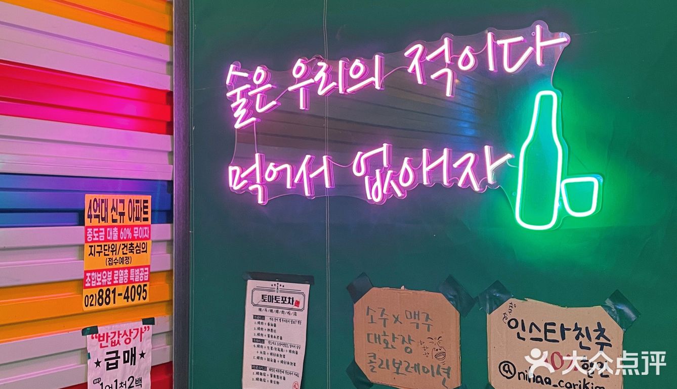 桃马桃真的是我最爱的一家韩国料理店了