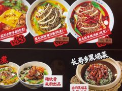 -和府捞面(东方浮庭店)