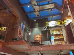 -王歘歘·chuǎ火锅(五道营店)