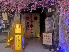 -木子塘汗蒸生活馆(财富港店)