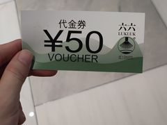 -广州保利时光里(建设大马路店)