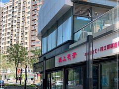 -爱上花开·蛋糕·安佳动物奶油轻奢私人定制(凯德店)