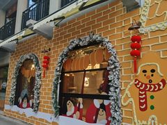 -辛一·铜锣烧(鸿寿坊店)