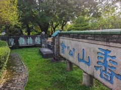 -南海神庙