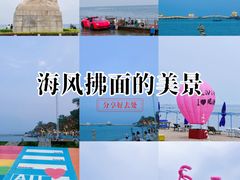 -兴城海滨风景区