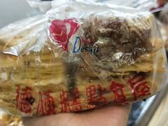 -爱德顺糕点食屋(利民道店)