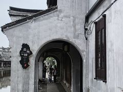 -南浔古镇