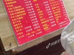 -阿姨牛杂(北京路店)