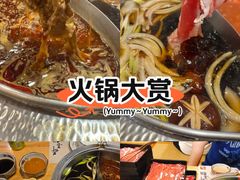 -牛匠和牛寿喜锅(西安总店)