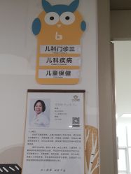 -郑州万安妇产医院