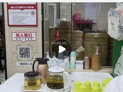 -刘长兴(三牌楼店)