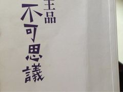 -王品牛排(合肥万象城店)