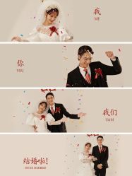 点击看大图 -爱城婚纱摄影·品质严选店