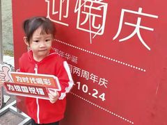 -斯坦丁国际幼稚园(驿都校区)