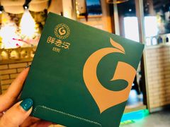 大堂-胖老汉椒麻鸡清真新疆菜(西御街店)