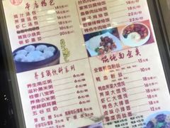 菜单-百年尹氏汤包(湖南路狮子桥店)
