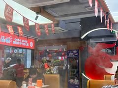-牛品福潮汕牛肉火锅(旺庄店)