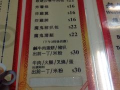 iphone_upload_pic-华星冰室(湾仔店)