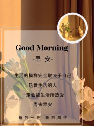 -唤颜美容·养生按摩SPA