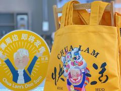 -蔡澜点心·粤菜(月星环球港店)