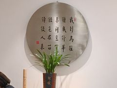 -枣子树·素食餐厅(普陀山店)