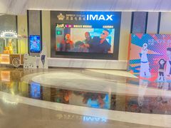 -英皇电影城(平安金融中心IMAX激光店)