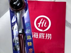 -海底捞火锅(名城广场夜宵生日主题店)