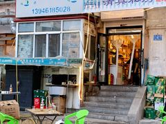 门面-清真私房烧烤·炭烤鲜牛(创始店)