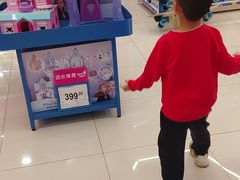 -TOYSRUS玩具反斗城(广州IGC天汇广场店)