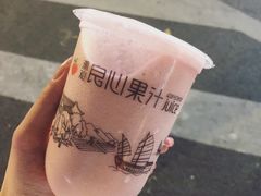 -潮汕良心果汁(金新北路店)