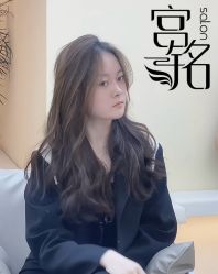 -宫铭烫发染发接发店