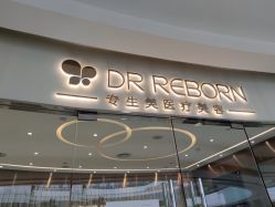 -DR REBORN美容·养发·身体