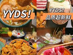 -牛村来人潮汕牛肉火锅(西单店)