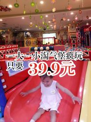 -都乐汇儿童乐园(莱蒙都会店)