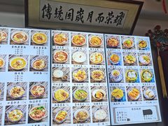 -西月城谭豆花(春熙路店)