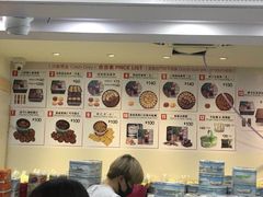-珍妮曲奇聪明小熊(尖沙咀店)