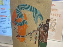-眷茶臻选(中原万达店)