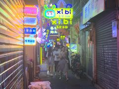 门面-桥东喜碧海鲜街(水东街店)