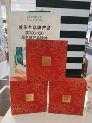 -丝芙兰Sephora