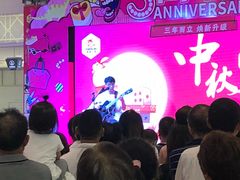 -镇江宝龙广场