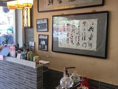 大堂-清真·二嫂子煎饼果子(鼓楼旗舰形象店)