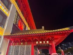 -於氏虾神(盱眙总店)