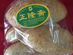 iphone_upload_pic-正隆斋素食超市(西四店)