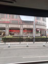 -华林国际玉器城(康王中路)