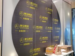 -黑马眼科·近视手术
