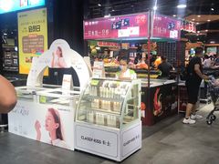 -旺豪阳光超市(友谊阳光城店)