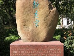 -上海市总工会沪东工人文化宫