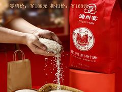 -潞州宴(清华店)